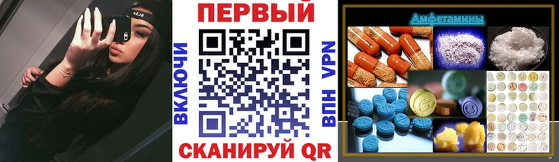 АМФ 98%  omg ТОР  Нерехта 