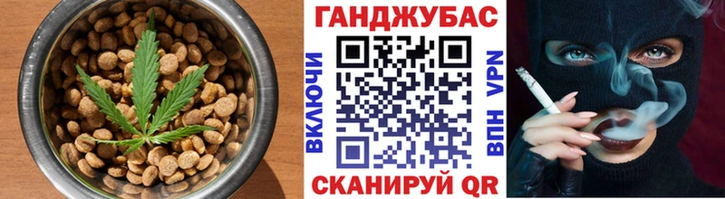 kraken как зайти магазин Нерехта Cannafood конопля