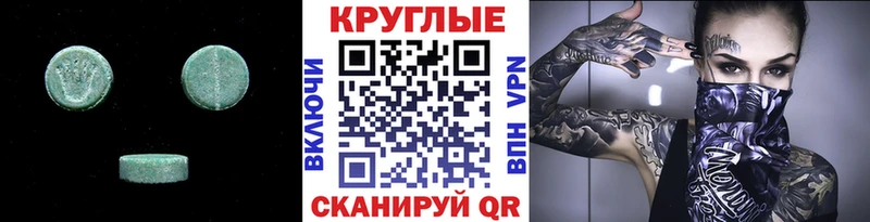 ЭКСТАЗИ 300 mg  как найти наркотики  Нерехта 