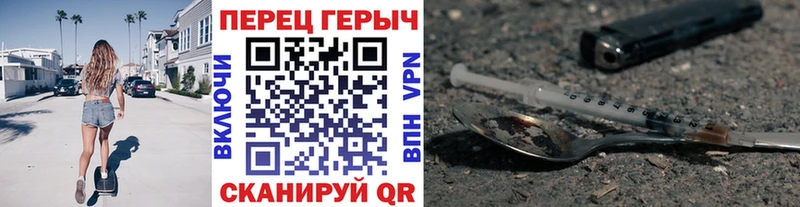 Героин герыч  МЕГА ссылки  Нерехта 