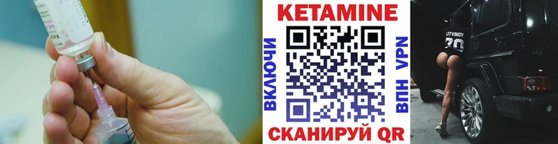 даркнет сайт  Нерехта  Кетамин VHQ 