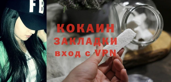 мефедрон VHQ Богданович
