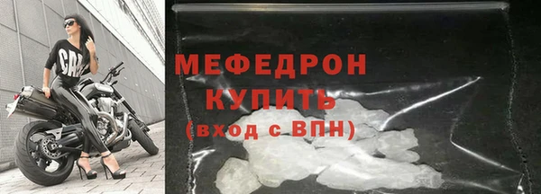 мефедрон VHQ Богданович