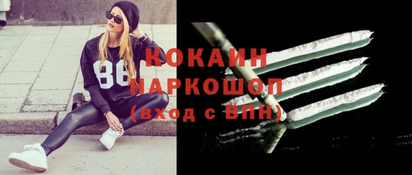 каннабис Богородск