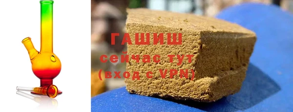 каннабис Богородск