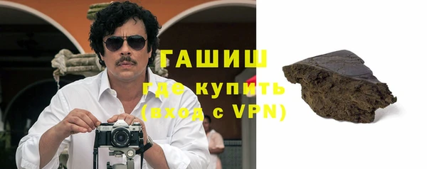 каннабис Богородск