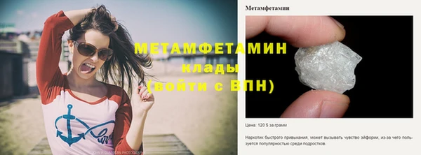 каннабис Богородск