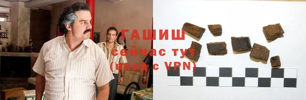 каннабис Богородск