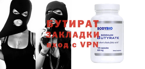 каннабис Богородск