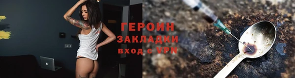 мефедрон VHQ Богданович