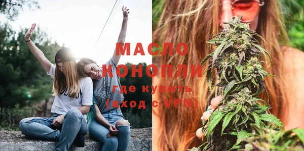 мефедрон VHQ Богданович