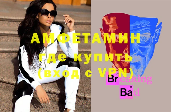 мефедрон VHQ Богданович