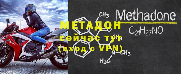мефедрон VHQ Богданович
