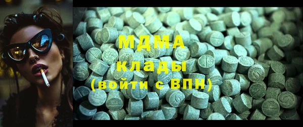 мефедрон VHQ Богданович