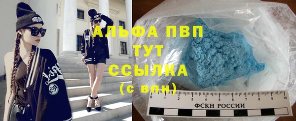 каннабис Богородск