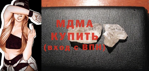 каннабис Богородск