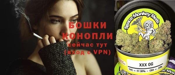 каннабис Богородск