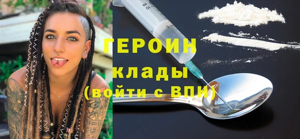 мефедрон VHQ Богданович