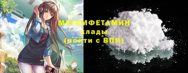 мефедрон VHQ Богданович