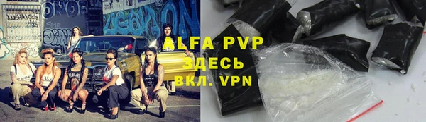 мефедрон VHQ Богданович