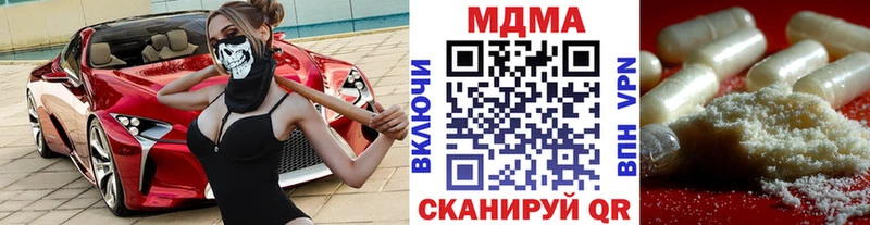 ссылка на мегу ТОР  Нерехта  MDMA молли 