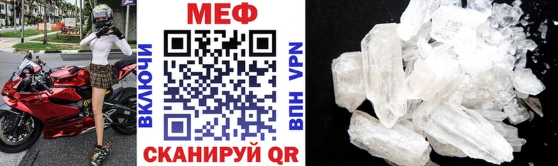мориарти телеграм  цена   Нерехта  Меф мяу мяу 