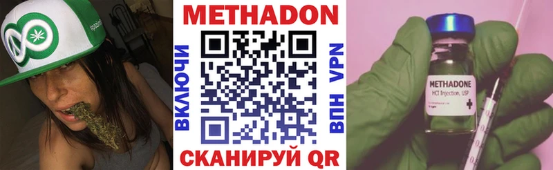МЕТАДОН белоснежный наркота Нерехта